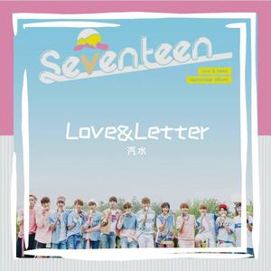 아주 NICE(Very Nice)