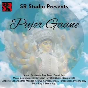 Sananda Das Mondal - Pujor Gaane