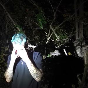 Inside Out (Explicit)