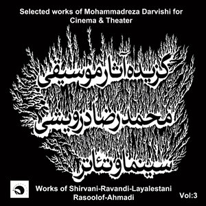 Selected Works of Mohammadreza Darvishi For Cinema And Theater Vol. 3