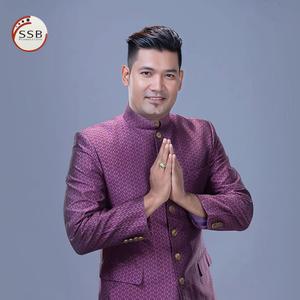 ចង់បានភួយសាច់