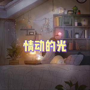 弃魔入佛 (无情版)