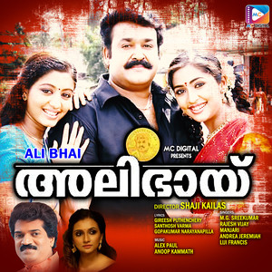 Alibhai (Original Motion Picture Soundtrack)