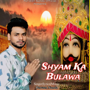 Shyam Ka Bulawa