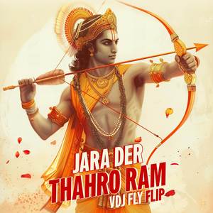 Jara Der Thahero Ram