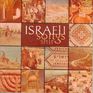 ISRAEL Shir: Israeli Songs