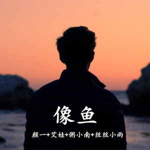 和平精英 开车了 (Remix)