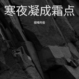 月光灵犀