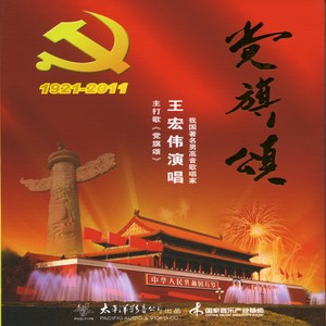 荔枝红了
