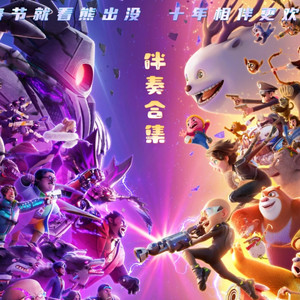 肖恩不是0 - Isn't It Strange - 电影片头插曲 - 纯伴奏MMA - 23C