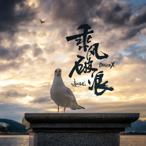 不眠夜