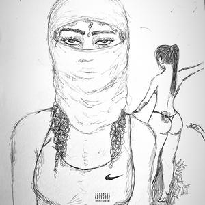 bien adentro (deep) (Explicit)