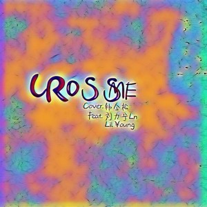 Cross Me