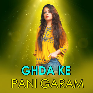 Ghda Ke Pani Garam