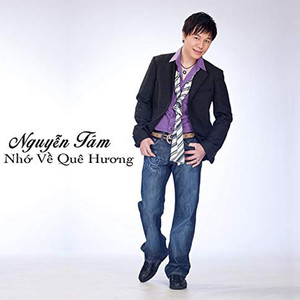 Tham Phú Phụ Bần