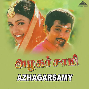 Azhagarsamy (Original Motion Picture Soundtrack)