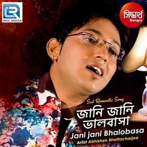 Jani Jani Bhalobasa