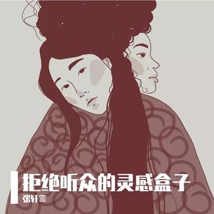 某一次阵痛的发生