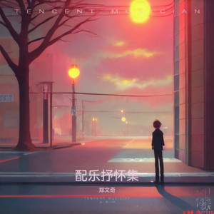 励志配乐朗诵“自己替自己争气”