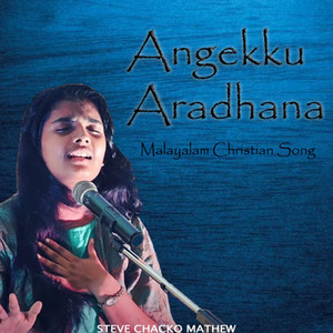 Angekku Aradhana