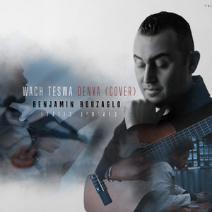 וואש תסווה דנייא