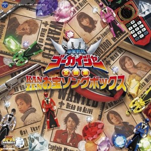 NoB - スーパー戦隊 ヒーローゲッター～Now & Forever ver.