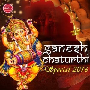 Ganesh Chaturthi Special 2016