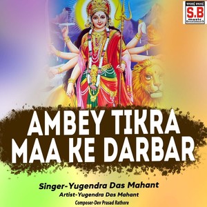 Ambey Tikra Maa Ke Darbar