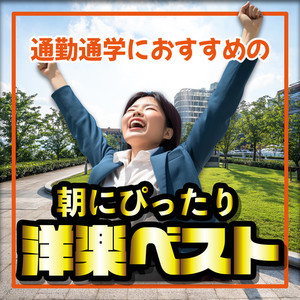 Good time (DANCE COVER REMIX)