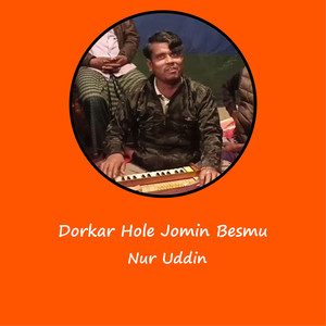 Dorkar Hole Jomin Besmu