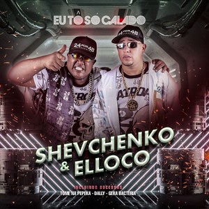 Batidão dos Malokas (Explicit)