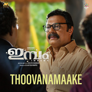 Thoovanamaake (From