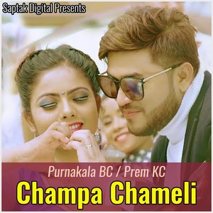 Champa Chameli