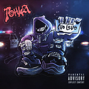 Гонка (Explicit)