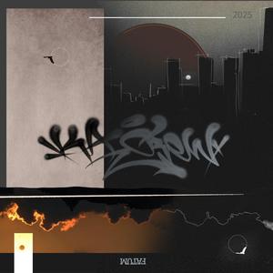 Gdzie mój hajs (feat. Bartek KOKO) (Explicit)