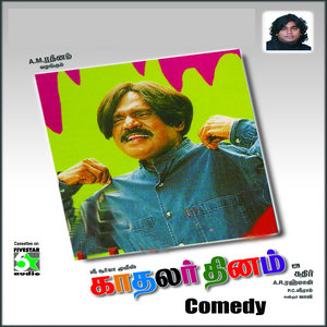 Kadhalar Dhinam Comedy