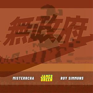 Nike (feat. Roy Simmons & MisterrCha)