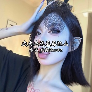 低头做人高调做事