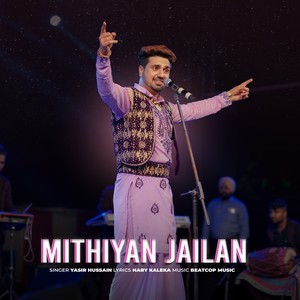 Mithiyan Jailan