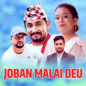 Joban Malai Seu