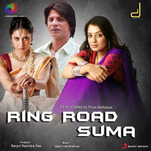 Ring Road Suma (Original Motion Picture Soundtrack)