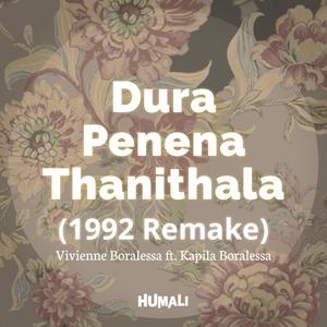 Dura Penena Thanithala (feat. Kapila De Silva Boralessa) ((1992 Remake))