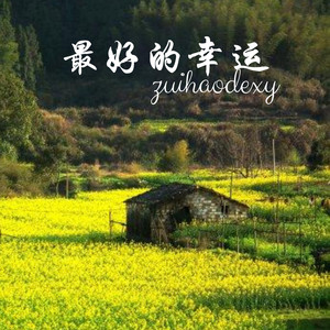 不染-洛雪&墨轩