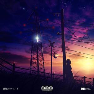 Mă Doare-n Pulă (Bonus Track) (feat. rickyy) (Explicit)