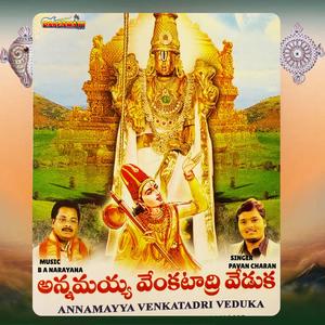 KATTARO (feat. NITHYA SANTHOSHINI & MALAVIKA)