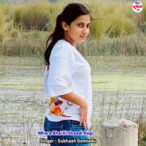 Mhara Bhai Ki Shaadi Aagi