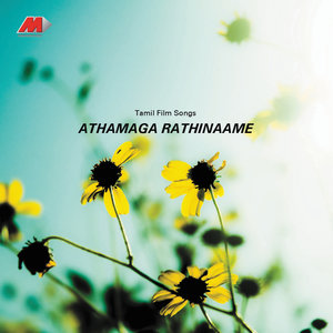 Neenga Vanthathume