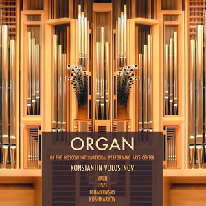 Organ of the Moscow International Performing Arts Center: Bach, Liszt, Tchaikovsky, Kushnaryov