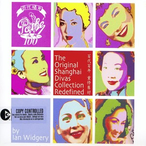 Jia Zheng Jing (The Pretender) (Ian Widgery Remix)