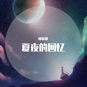 不如